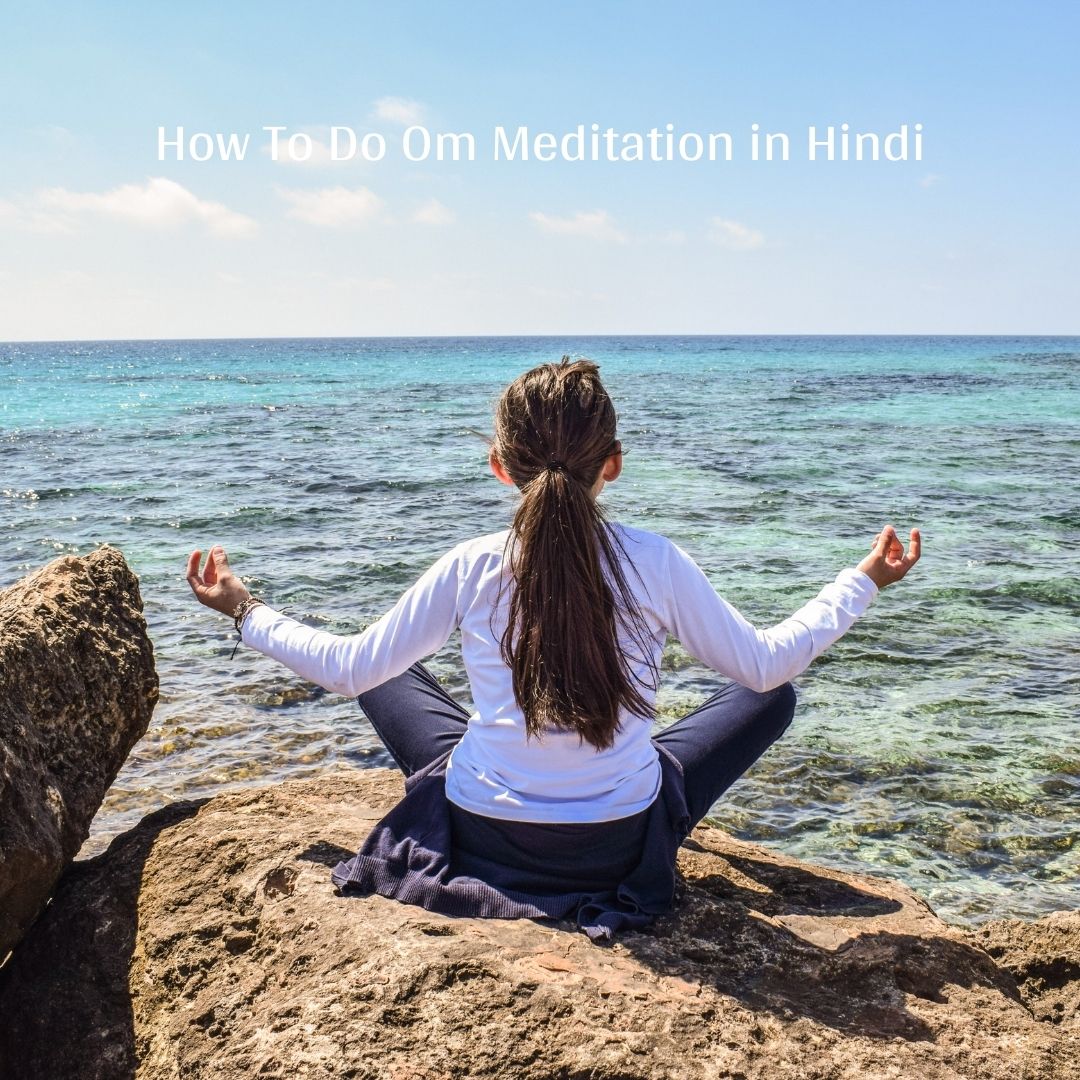 How To Do Om Meditation in Hindi