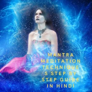 Mantra Meditation Techniques Step by Step Guide in Hindi with 5 Easy methods