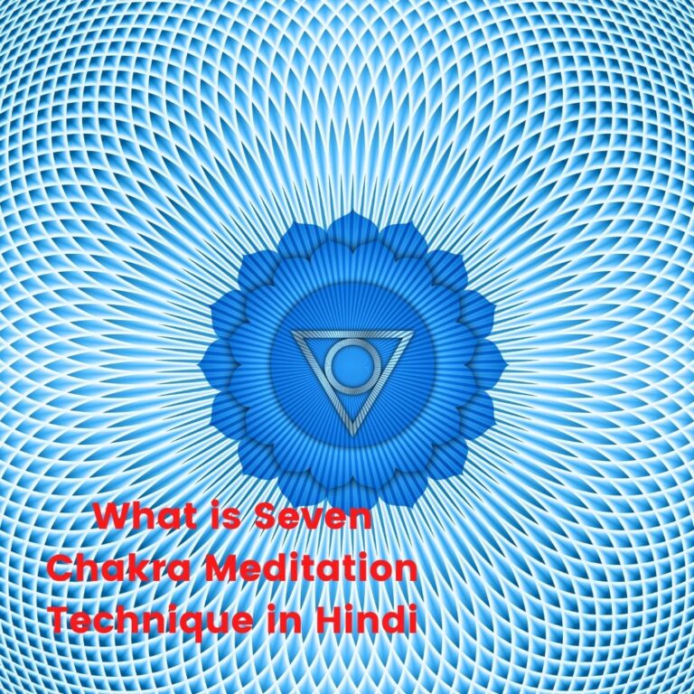 What is Seven chakra Meditation Techniques in Hindi
