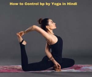 Control bp by Yoga