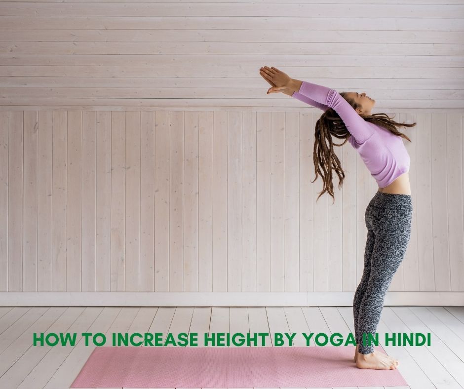 How to Increase Height by Yoga