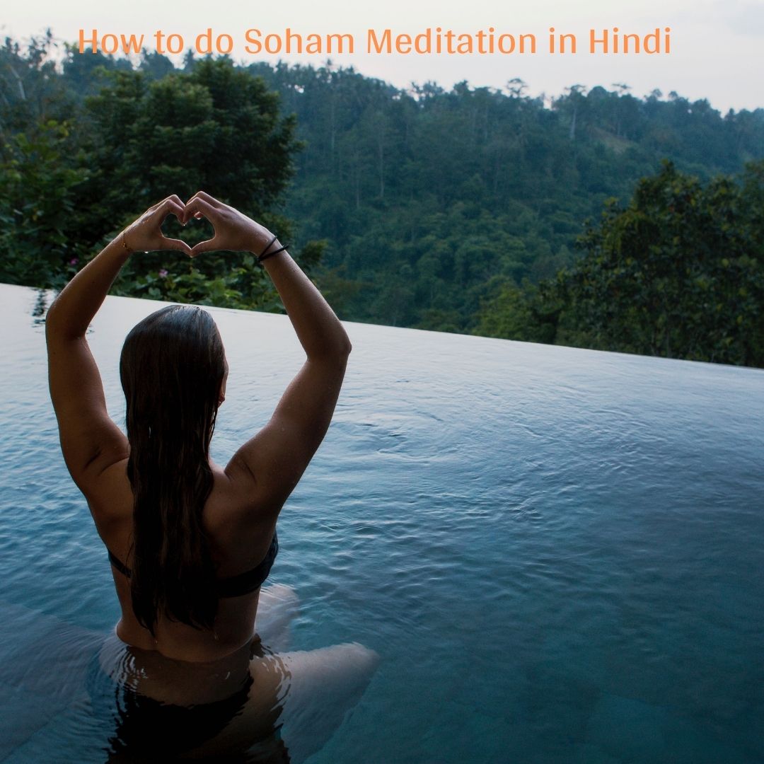 How to do Soham Meditation in Hindi