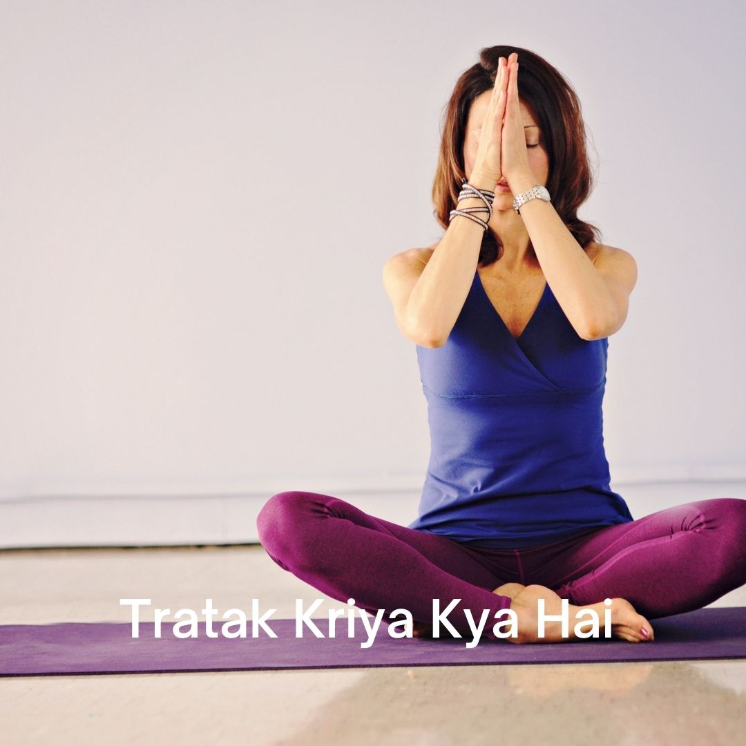 Tratak Kriya Kya Hai