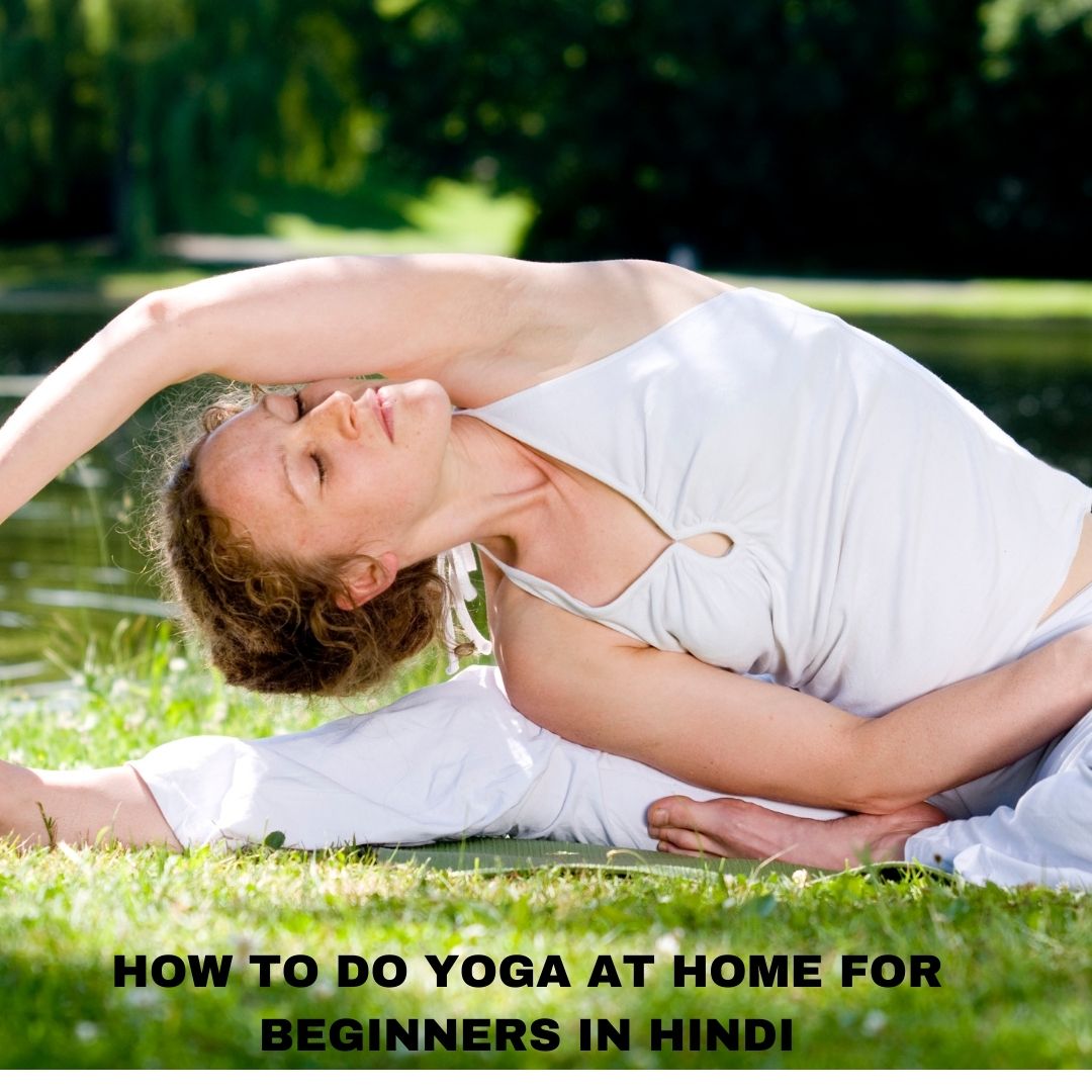Yoga at Home