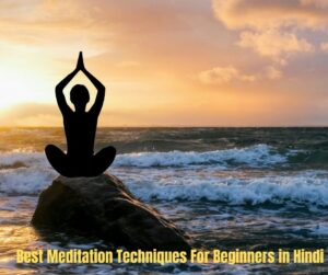 Best Meditation Techniques For Beginners in Hindi