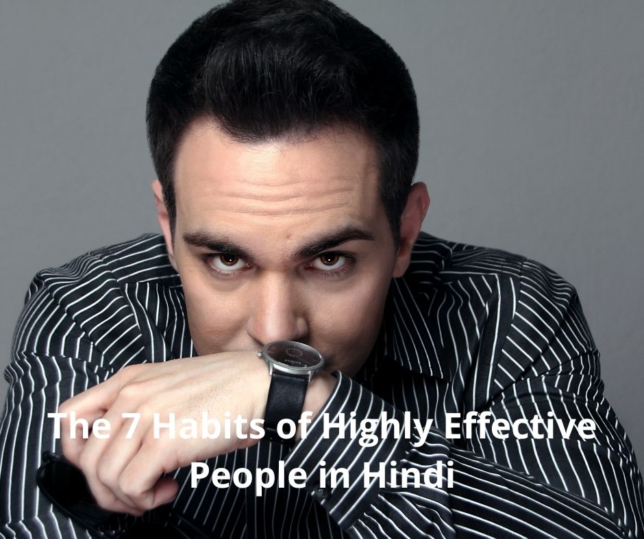 The 7 Habits of Highly Effective People in Hindi
