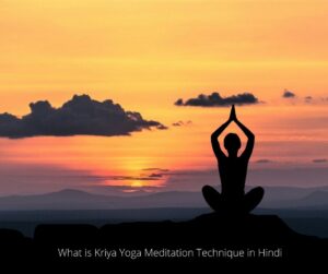 What is Kriya Yoga Meditation Technique in Hindi