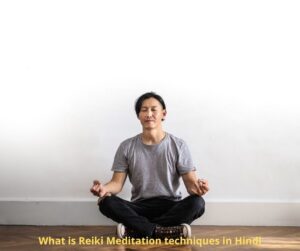 What is Reiki Meditation techniques in Hindi