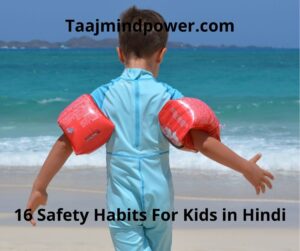 16 Safety Habits For Kids in Hindi