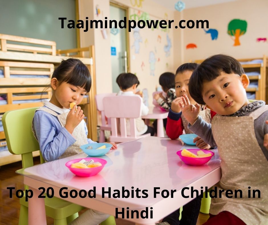 Good Habits And Manners for kids in Hindi