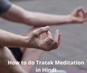 How to do Tratak Meditation in Hindi