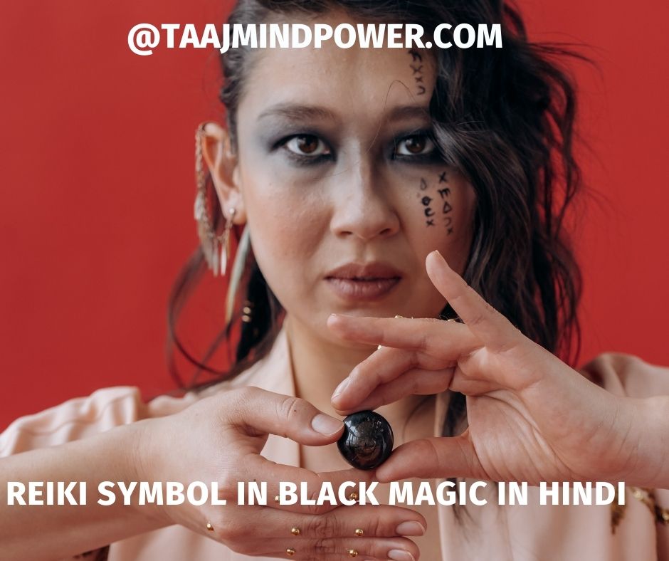 Reiki Symbol In Black Magic in Hindi