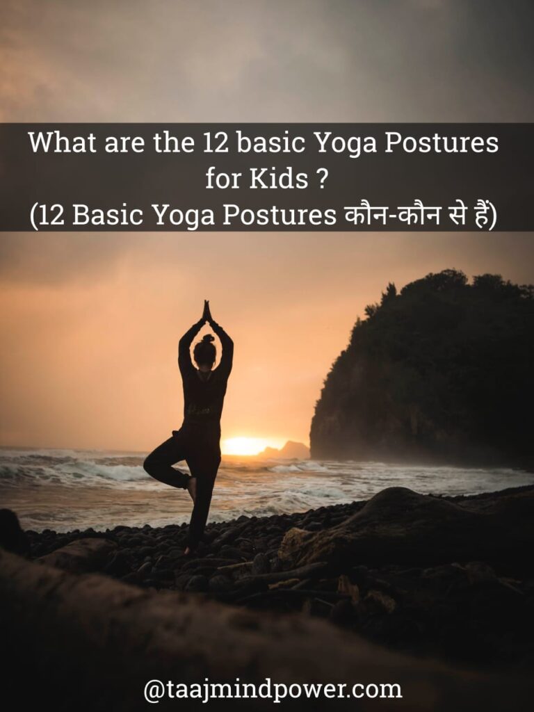 7 Very Simple Yoga For Kids