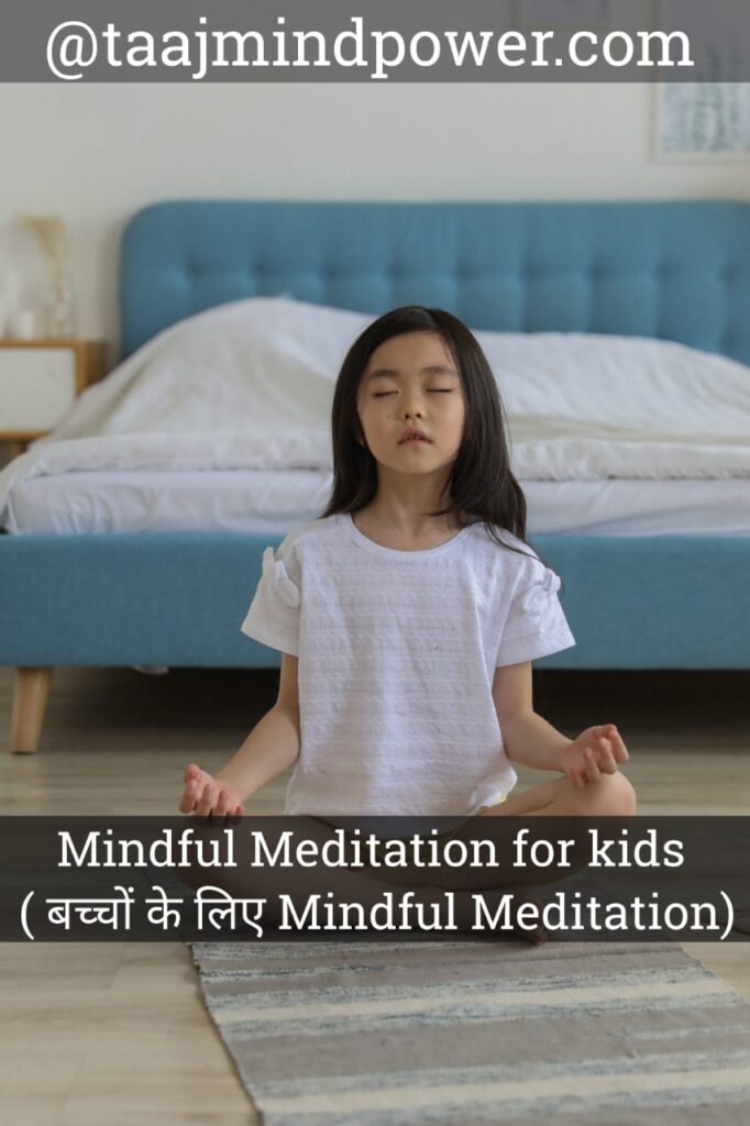Guided Meditation For Kids