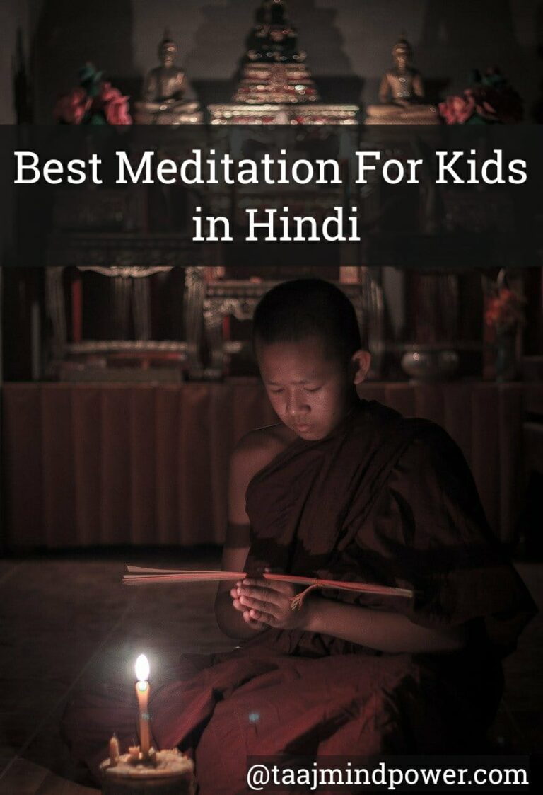 Best Meditation For Kids in Hindi