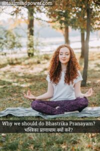 How to do Bhastrika Pranayama and its Benefits with 5 amazing steps