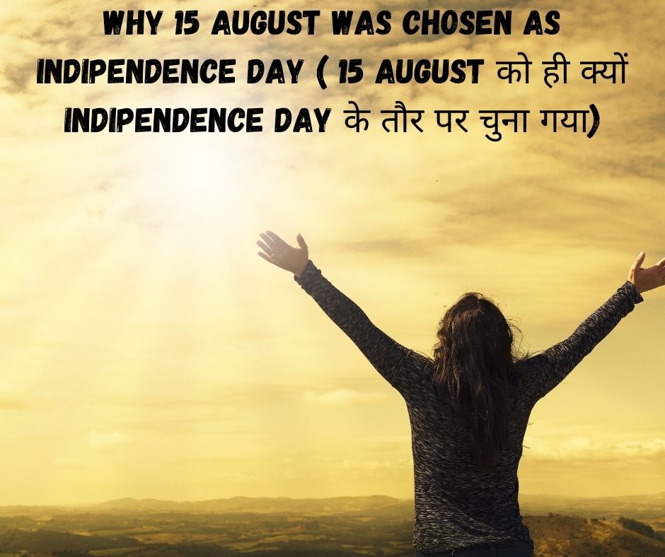 Why 15 August was Chosen as Indipendence Day