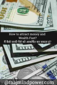 How to attract money and wealth Fast