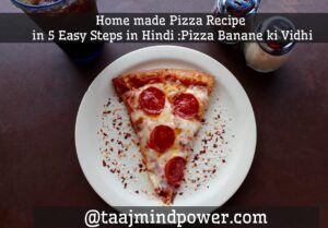 Pizza Banane ki Vidhi: Homemade Pizza Recipe in 5 Easy Steps in Hindi