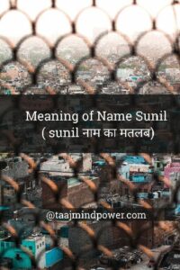 Meaning of Name Sunil (  सुनील  नाम का मतलब)