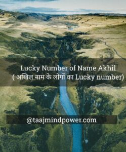 Lucky Number of Name Akhil( अखिल नाम के लोगों का Lucky number)