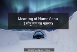 Meaning of Name Sonu ( सोनू नाम का मतलब)