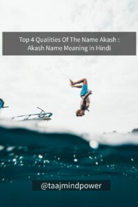 Top 4 Best Qualities Of The Name Akash: Akash Name Meaning in Hindi  
