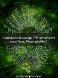 Aarav Name Meaning in Hindi:  4 Best Unknown Facts about  The Name Aarav 