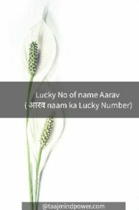 Lucky No of name Aarav ( आरव naam ka Lucky Number)