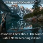 Rahul Name Meaning in Hindi : 3 Best Unknown Facts about The Name Rahul