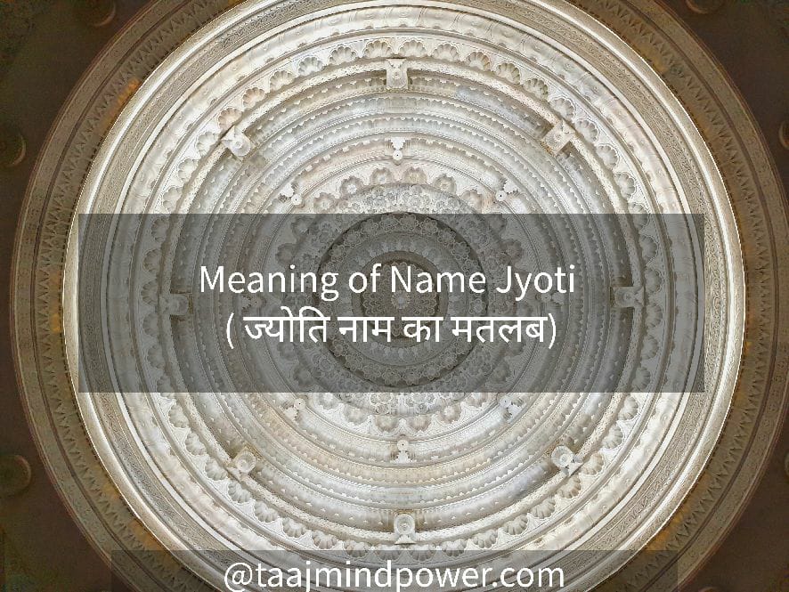  Meaning of Name Jyoti ( ज्योति नाम का मतलब)
