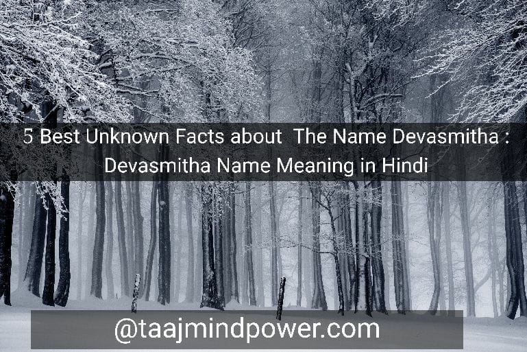 Devasmitha Name Meaning in Hindi
