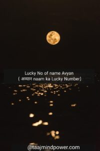 Lucky No of name Avyan ( अव्यान naam ka Lucky Number)