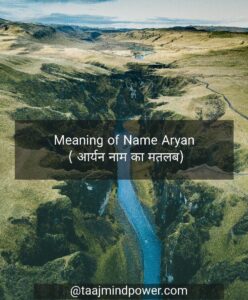 Meaning of Name Aryan ( आर्यन नाम का मतलब)