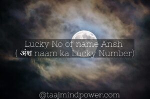 Lucky No of name Ansh ( अंश naam ka Lucky Number)