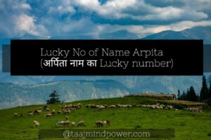 Lucky No of name Arpita ( अर्पिता naam ka Lucky Number)