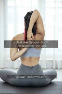 4 Best Health Benefits Of gomukhasana in Hindi