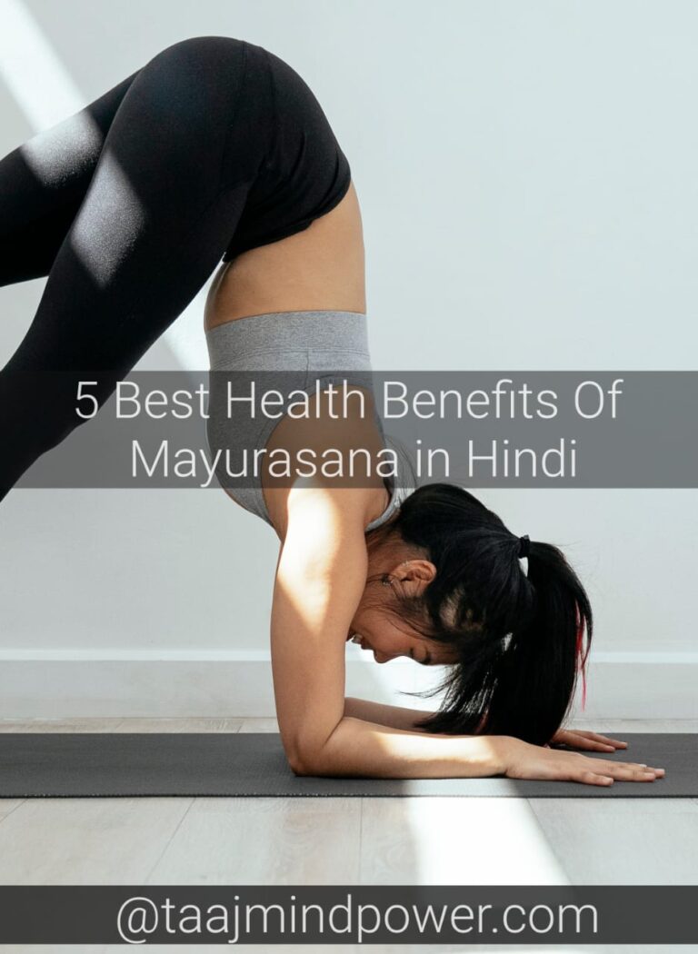 Benefits Of Mayurasana in Hindi
