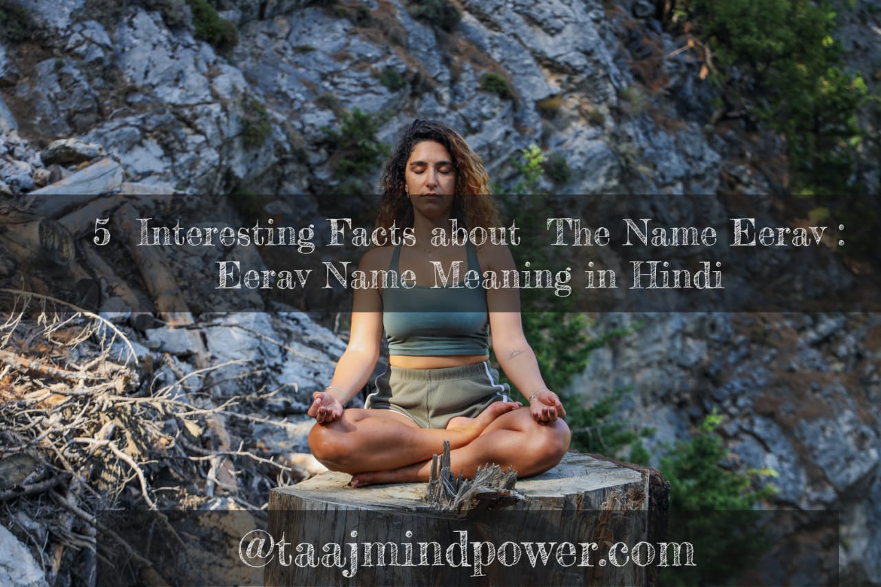 Eerav Name Meaning in Hindi