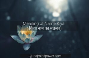 Meaning of Name Kiya ( किया नाम का मतलब)