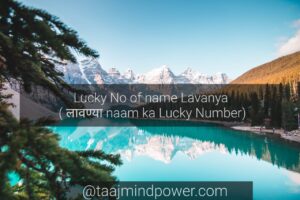 Lucky No of name Lavanya ( लावण्या naam ka Lucky Number)