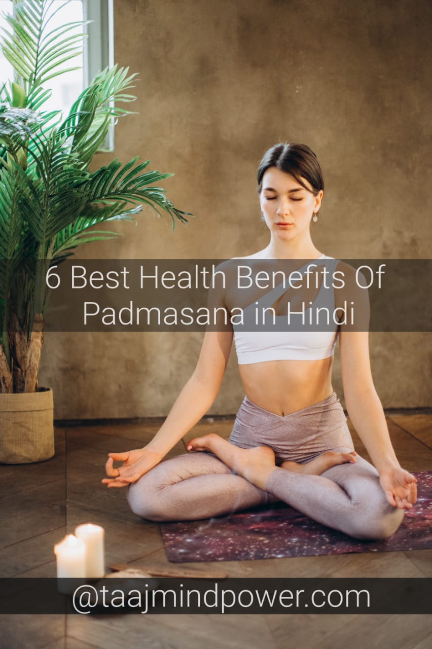 Benefits Of Padmasana in Hindi