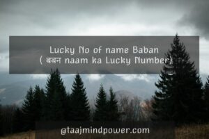 Lucky No of name Baban ( बबन naam ka Lucky Number)