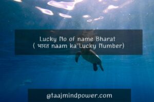 3) Lucky No of name Bharat ( भारत naam ka Lucky Number)