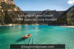Lucky No of name Ganesh ( गणेश naam ka Lucky Number)