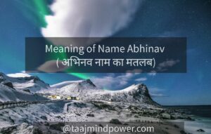 Meaning of Name Abhinav ( अभिनव नाम का मतलब)