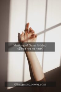 Meaning of Name Ethiraj (ईतिराज नाम का मतलब)