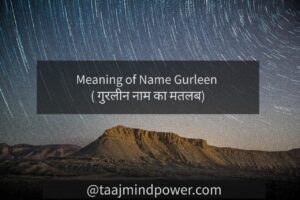  Meaning of Name Gurleen ( गुरलीन नाम का मतलब)