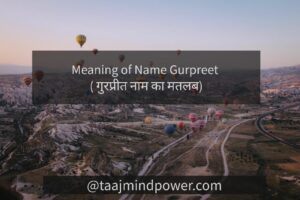 1) Meaning of Name Gurpreet ( गुरप्रीत नाम का मतलब)
