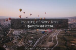  Meaning of Name Izna ( इज्ना नाम का मतलब)